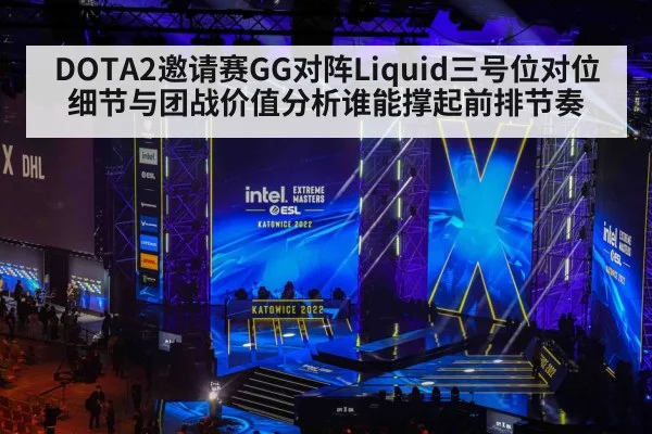 esports tournament stage crowd | Kaiyun sports